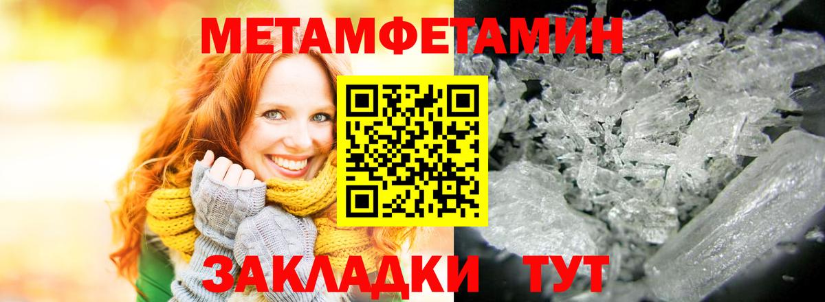 Еманжелинск  АМФ 98%  АМФЕТАМИН  Вход с VPN 