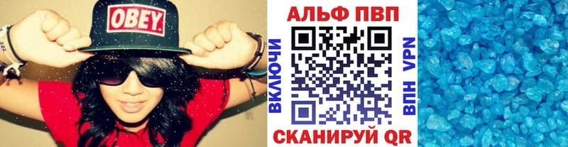 А ПВП крисы CK  Еманжелинск 