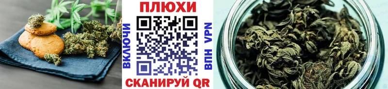 блэк спрут вход  Еманжелинск  Еда ТГК конопля  даркнет сайт 