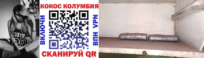 дарнет шоп  hydra сайт  КОКАИН 99%  Еманжелинск 