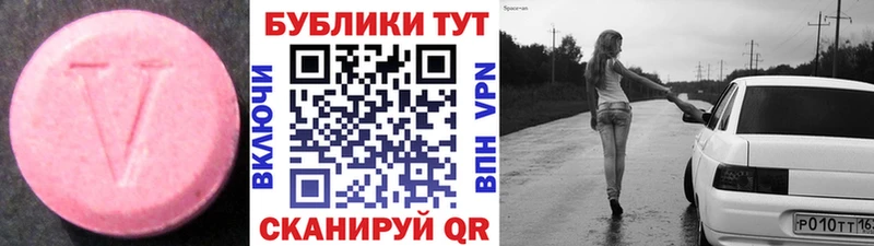 ЭКСТАЗИ Philipp Plein  Еманжелинск 