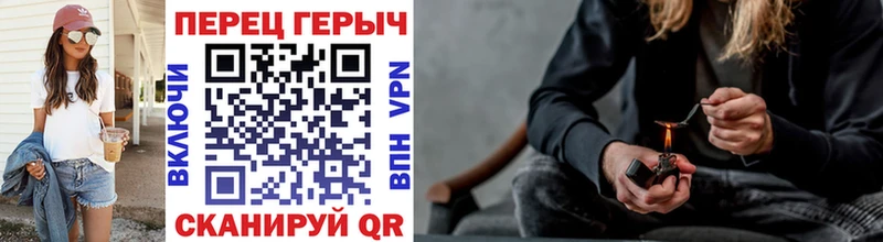 ГЕРОИН герыч  как найти наркотики  Еманжелинск 