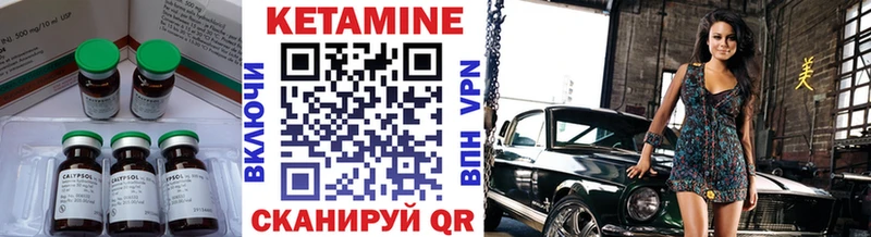 ОМГ ОМГ ссылка  Еманжелинск  КЕТАМИН ketamine 
