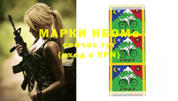 прущие крисы Алексин