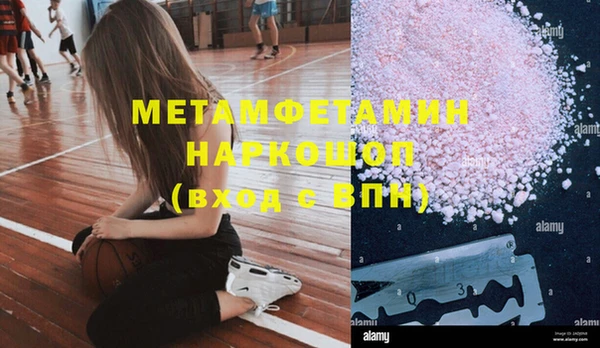 прущие крисы Алексин