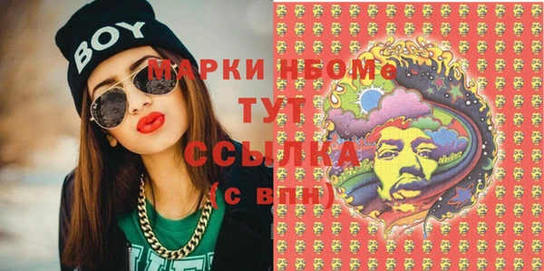 гидра Алзамай