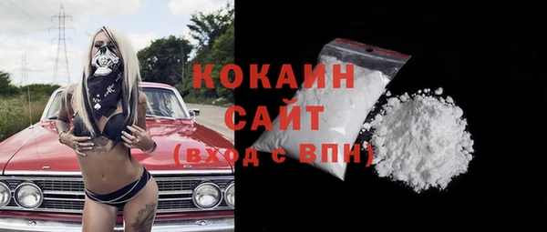 первитин Рославль