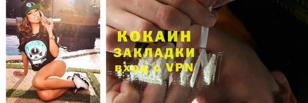 прущие крисы Алексин