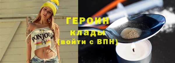 кристаллы Ростов