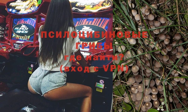 марки nbome Алексеевка