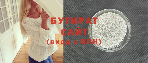 первитин Рославль