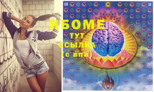 гидра Алзамай
