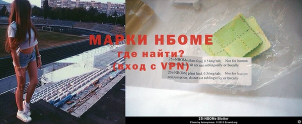 марки nbome Алексеевка