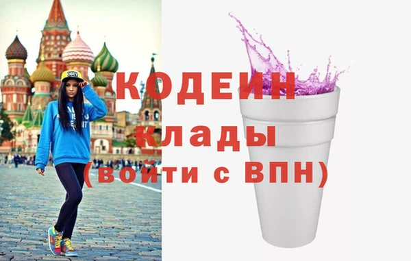 гидра Алзамай