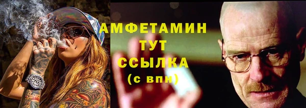 гидра Алзамай