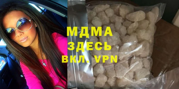 гашик Россошь