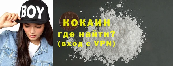 прущие крисы Алексин