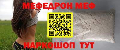 синтетический гашиш Ипатово