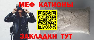 синтетический гашиш Ипатово
