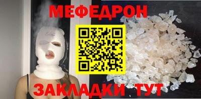 мет Ирбит