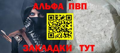 синтетический гашиш Ипатово