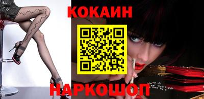 гидра Изобильный