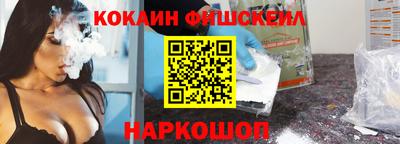гидра Изобильный