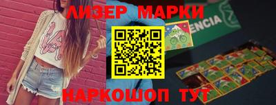 синтетический гашиш Ипатово