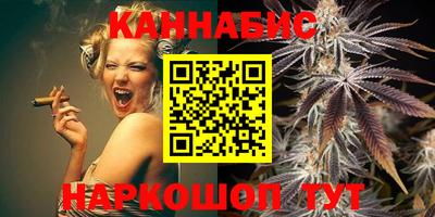 синтетический гашиш Ипатово