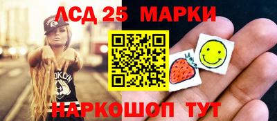 синтетический гашиш Ипатово