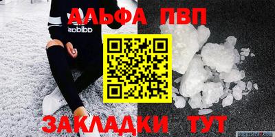 синтетический гашиш Ипатово