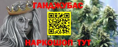 синтетический гашиш Ипатово
