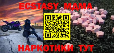 синтетический гашиш Ипатово