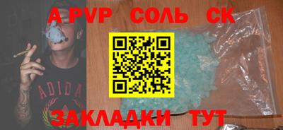 гидра Изобильный