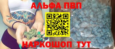 синтетический гашиш Ипатово