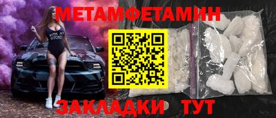 мет Ирбит