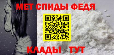 гидра Изобильный