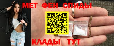 синтетический гашиш Ипатово