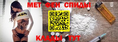 мет Ирбит
