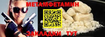 синтетический гашиш Ипатово