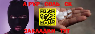 мет Ирбит