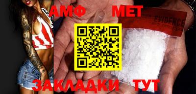 синтетический гашиш Ипатово