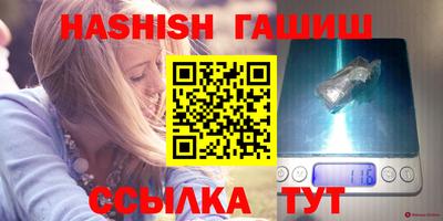 гидра Изобильный