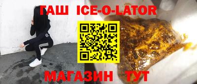 гидра Изобильный