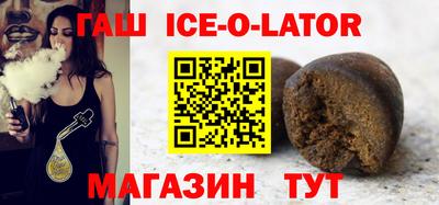 синтетический гашиш Ипатово