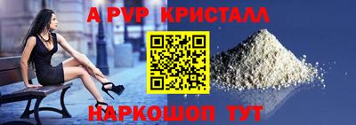 синтетический гашиш Ипатово