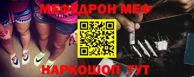 мет Ирбит