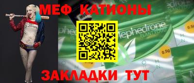 мет Ирбит