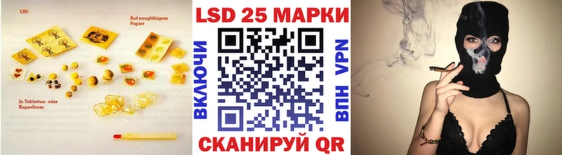 Лсд 25 экстази ecstasy  как найти закладки  Еманжелинск 