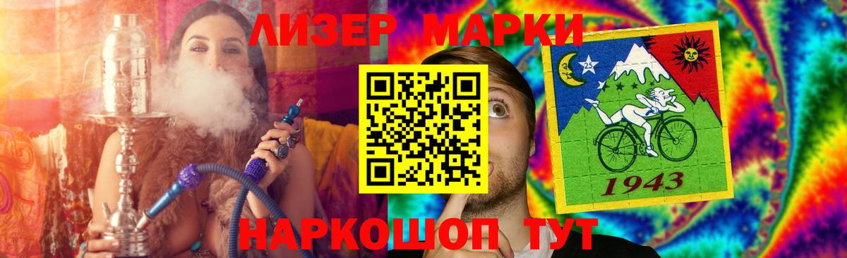 ЛСД экстази ecstasy Еманжелинск